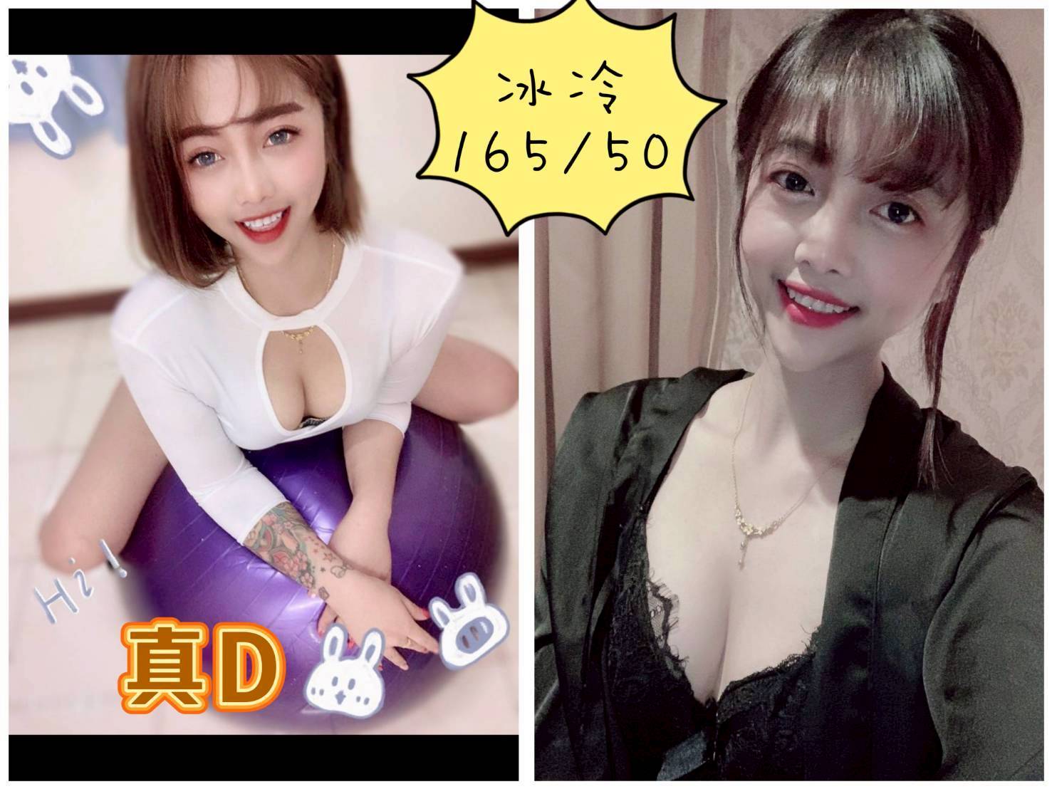 台東定點網紅 蒙馨 162/34D/22 寂寞騷氣OL